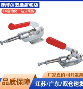 推拉压紧式 快速夹钳WDC36010M WDC36020M WDC40840 WDC40870