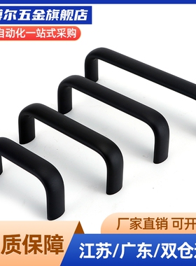 内螺纹椭圆形铝合金拉手PULG-75/100/125/150175机箱机柜电柜把手