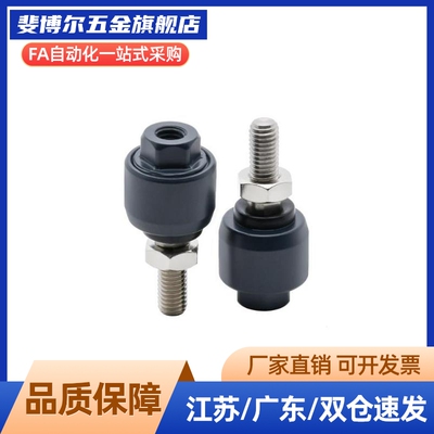 浮动接头偏心型WHB01-M3M4M5M6M8M10M12M14M16M18M20-1.5气缸附件