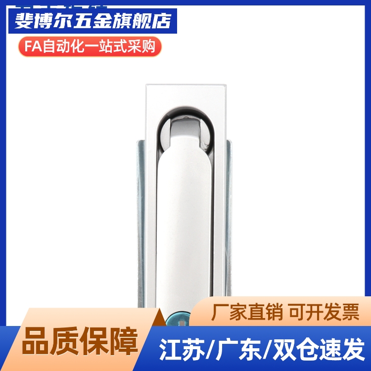 经济型平面锁 配电器机柜控制电箱门锁 E-XAT06 E-XAT07 08