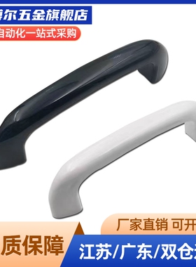 椭圆形拉手 内装型 XAG44-L100/L120 XAG47-L100/L125/L150 XAG46