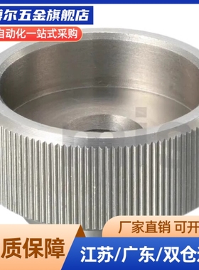 .旋钮 压纹型KNB KNBM KNBS KNBSP8 10 12-24 29 30 32 36 40.