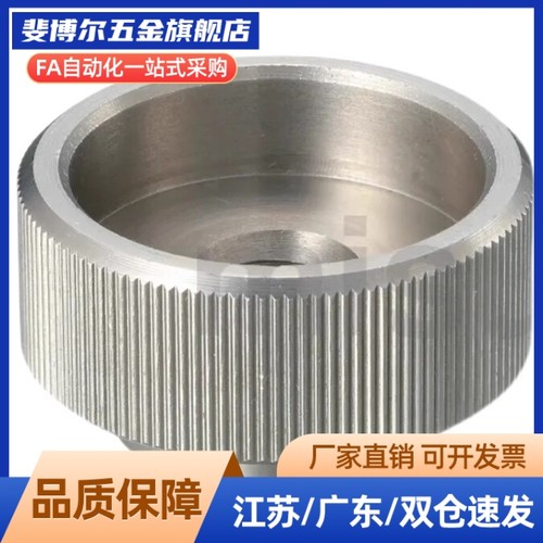 .旋钮 压纹型KNB KNBM KNBS KNBSP8 10 12-24 29 30 32 36 40.