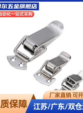 不锈钢搭扣 尺寸HFQ01/11-22-23-37   HFQ11-69/81/105/118