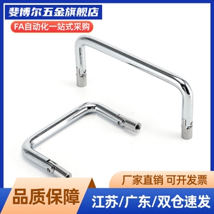 XAG21/44/46/47-L114/152/203/100/120/125/150/100A拉手