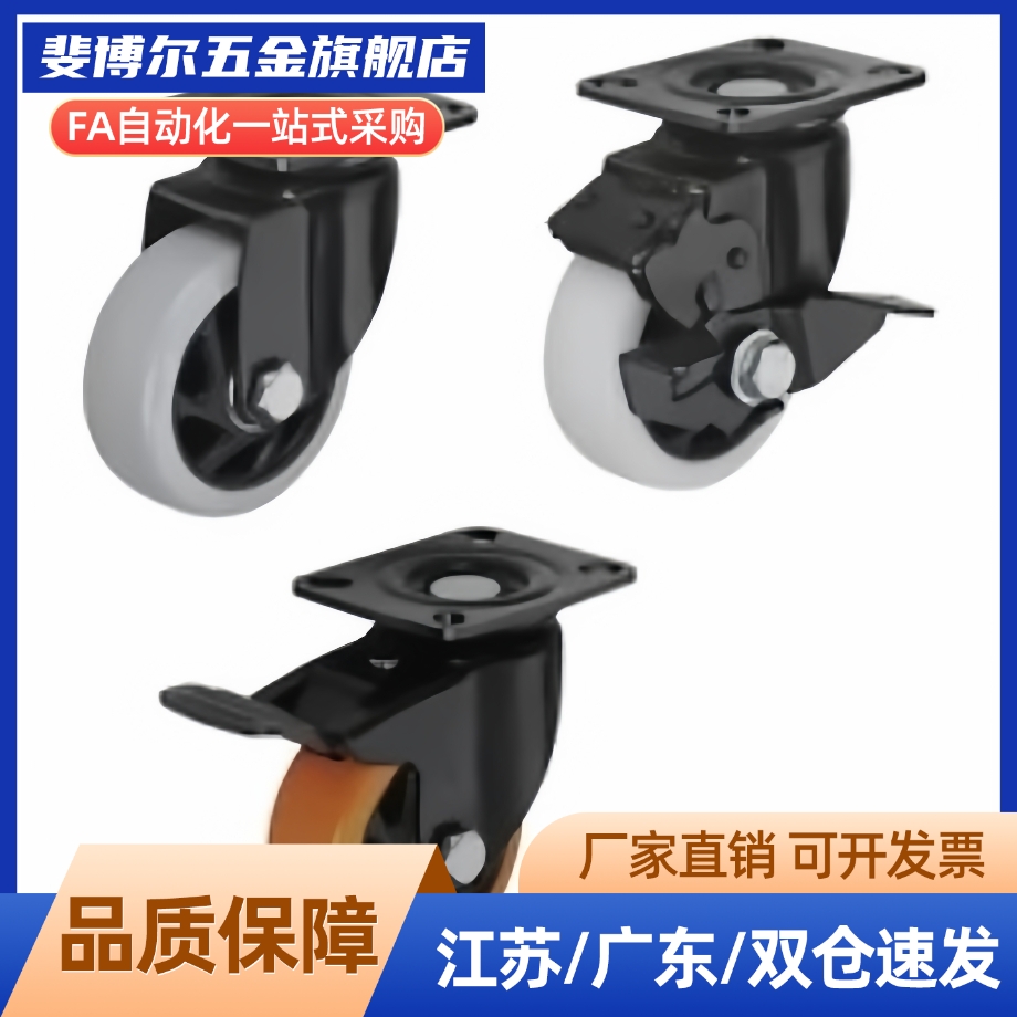 CBL/CBK/CDK脚轮CDL01/11/21-d75/d100/d125/d40/d50/d63-P/U/N