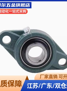 外球面带座BDV201 202 203 204 T-BDV205 206 207轻型菱形座轴承G