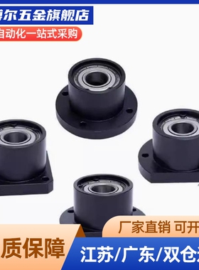 带扣环双轴承组件BGRBB6205ZZ-60/BGSBB6205ZZ-60/BGCBB6205ZZ-60