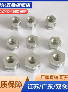 BTLHS BTLHC BTLH1 2HFH 3 4 5 接-S配管用终端头六角型 替代米