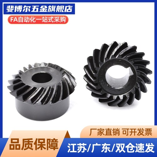 锥/伞齿轮VNY01/VNY11/VNY21/-1.0-2020/2525/3030-P6/P8/P10/P12