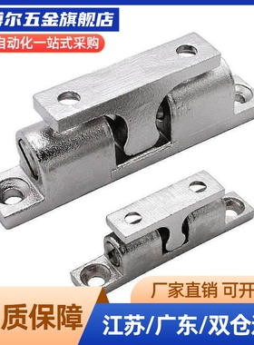 型 HFW12-L42.5/L50/L70球形扣 外装型磁力扣 锌合金门碰