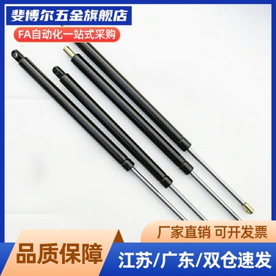 氮气汽弹簧支撑杆替代FHL52-A/B-40/50/60/80/100/120/150