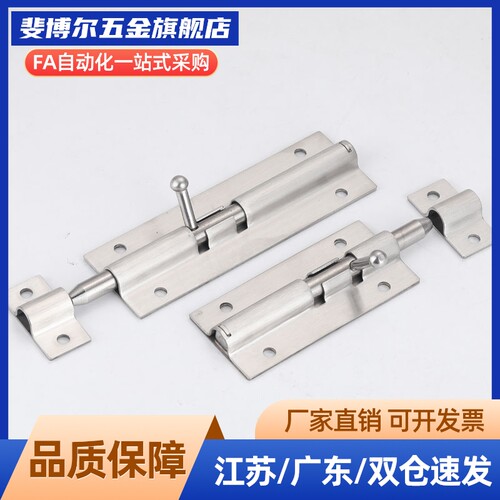标准件HFY51-L90/L125/L180 滑动式圆形插销 带弹簧装置