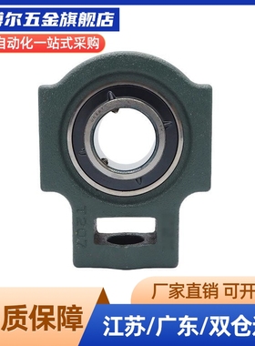 带座外球面球轴承带滑块座式BRTK-12/15/17/20/25/30/35/40/45/50