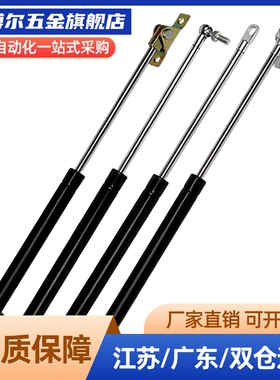 FHJ46-15050/15080/15090/15100/18100/18150A/B/K氮气汽弹簧支撑