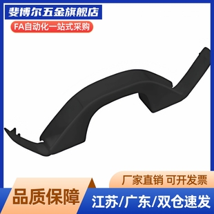 外装带盖树脂塑料尼龙拉手UPCDG90/94/117/132把手工业设备提手