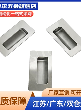 XAD01/14 XAD06-A119 119*60不锈钢304拉手XAD05-A120把手XAD02-N