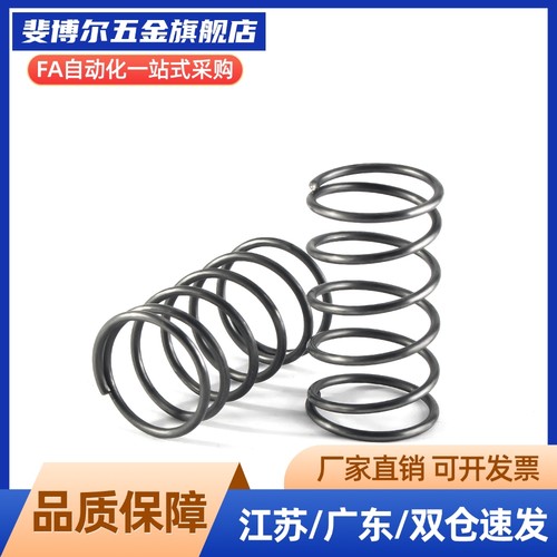 压缩弹簧YVUL-D5/D6/D8-L15/L20/L25/L30/L35/L40/L45/L50