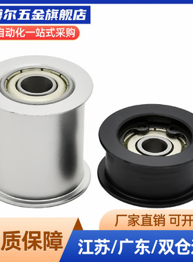 平皮带轮 惰轮HBG15-6 11 20-11 16 25-16 30-11 16 40