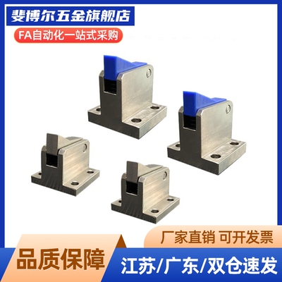 止回组件ATBM7A 7SA 10A 14A 20A 28A/B-S/H-BH-BL-BT-PI-TP