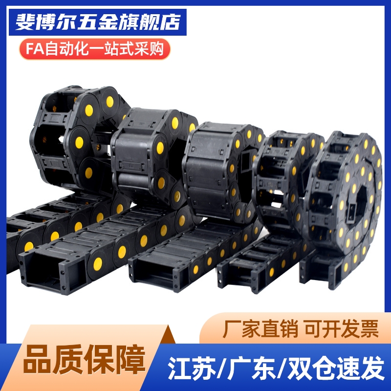 替拖链 TWH25/TFH25/TWN30-C25/C38/C57/C77/C103-R55/R75