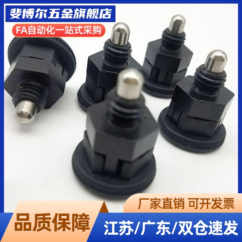 同米思米 旋转柱塞 简易型 PMXSB PMXSM PMXYSB PMXYSM8/10