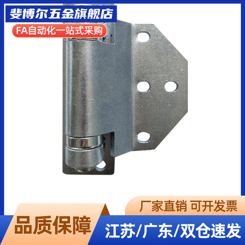304不锈钢定位扭矩铰链 HFK06-03/HFK06-07 工字型阻尼合页任意停
