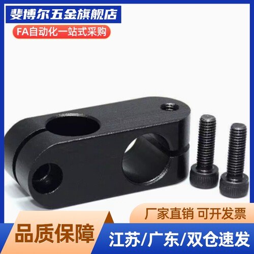 十字交叉支柱固定夹 RDA01 ALKC ALKW10 12 15 16 20 25 轴连接件