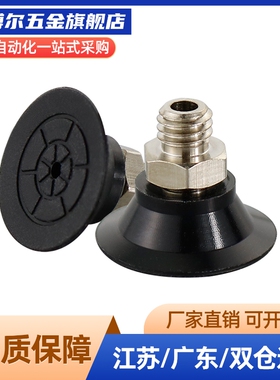 气动真空吸盘 真空吸嘴J-WEY31/32-d10/d15/d20/d25/d30