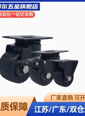 CKK01/CKK02/CKM01/CKM02-D40/D50-PA/UA/NE同款万向脚轮