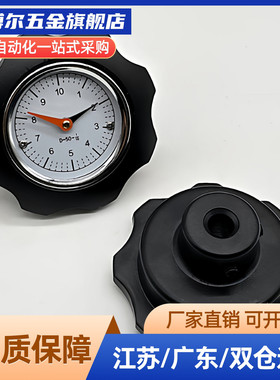 微调手轮七星表盘型波纹数字刻度手轮HAK18/19-D85/D125-d10/d12