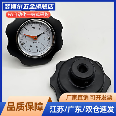 微调手轮七星表盘型波纹数字刻度手轮HAK18/19-D85/D125-d10/d12