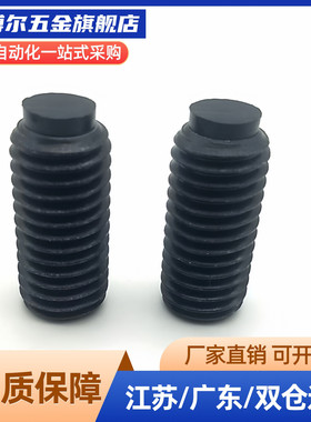 带聚氨脂缓冲动螺栓 防滑胶头止动螺丝SBCT10-12