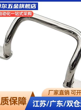 铝合金角型拉手UHFNA/UHFNEA/UHFNB44/66/88/100/110/120/125/160