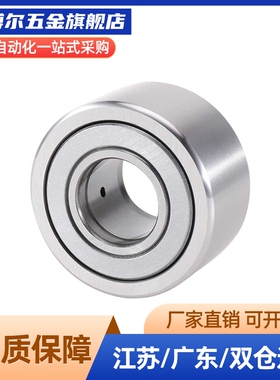 精品高速小径滚珠微型轴承B676/B686/B696/B606/B626/B636/ZZ