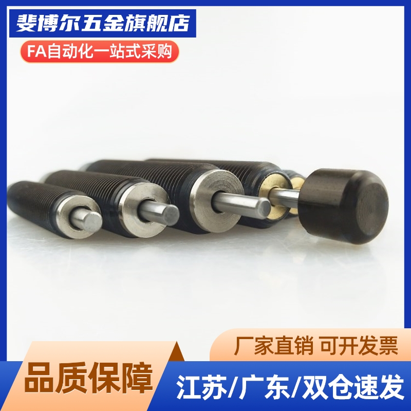 ACJ油压缓冲器AD液压阻尼器3325/3350/3625/3650/4225/4250/4275