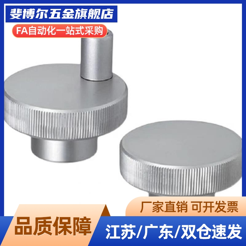 HOKN/HBK/HBKW/HOK50/63/80-12铝合金25压纹手轮C-HOKW40-8/6/10