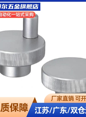 HOKN/HBK/HBKW/HOK50/63/80-12铝合金25压纹手轮C-HOKW40-8/6/10