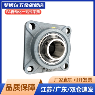 HDMC 滚珠轴承组件轴承座 C-HDF12 15 17 20 25 30 35 40 45 50