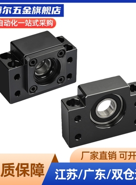 滚珠丝杆支撑座SET-LEB61/LEB71-10/12/15/17/20/25/30固定支持侧