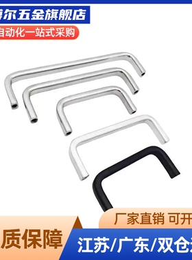 XAE06-D12-L150/L188/L238/L288-H52/H87 圆型拉手/内装型 U型