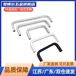 XAE06-D12-L150/L188/L238/L288-H52/H87 圆型拉手/内装型 U型