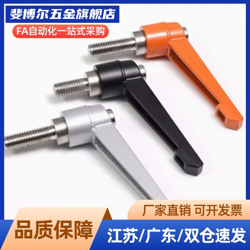 不锈钢固定手柄 SCLMSP4/5/6-12/16/20/25/32 推压型直杆形把手