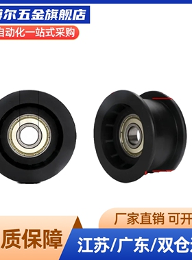 惰轮树脂型/TPBSN38-15/TPBSN40-20/TPBSN45-20/TPBSN46-20