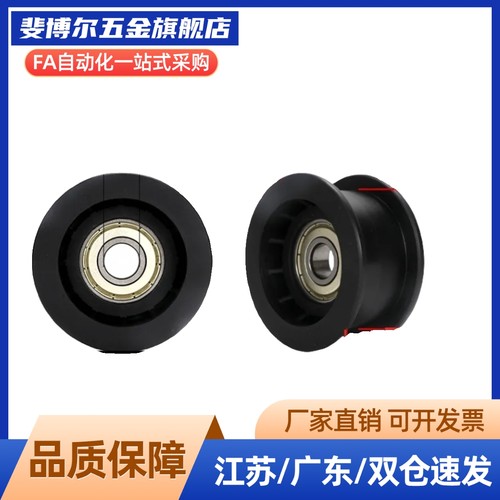 惰轮树脂型/TPBSN38-15/TPBSN40-20/TPBSN45-20/TPBSN46-20