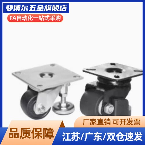 带调整块脚轮CGAN/CLAN/CLAM65 75-P/M/D重载连体脚轮