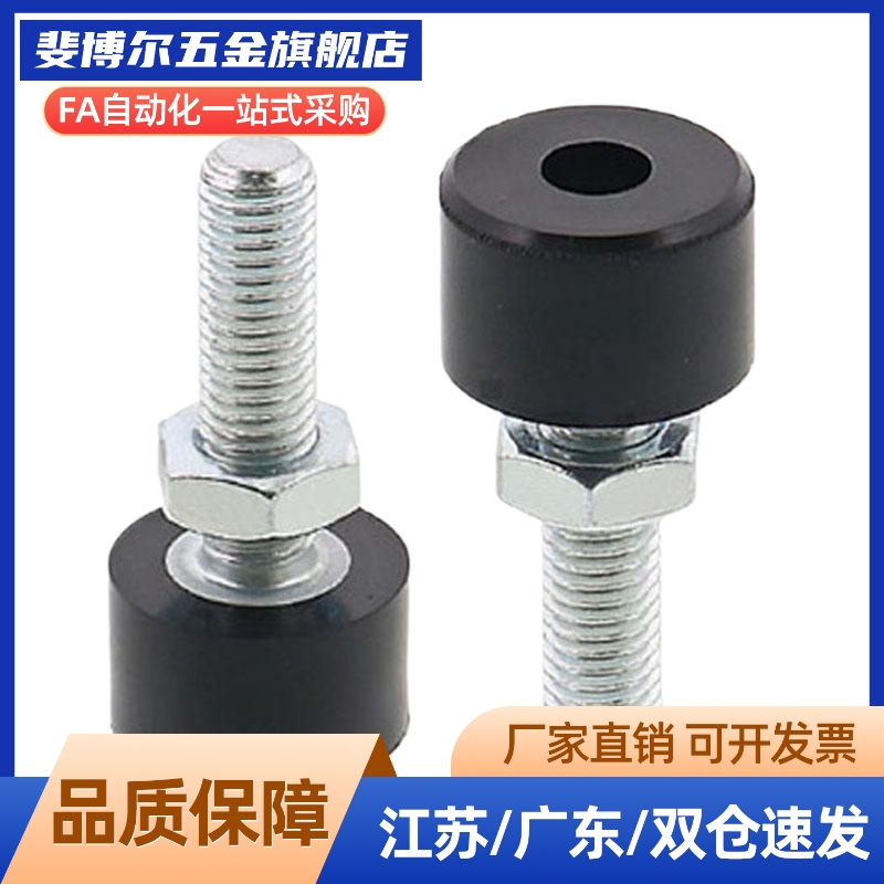 UNBH3/4/5/6/8/10 聚氨酯(黑色) 止动螺栓内六角孔型 止动螺丝