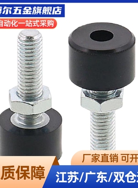 UNBH3/4/5/6/8/10 聚氨酯(黑色) 止动螺栓内六角孔型 止动螺丝