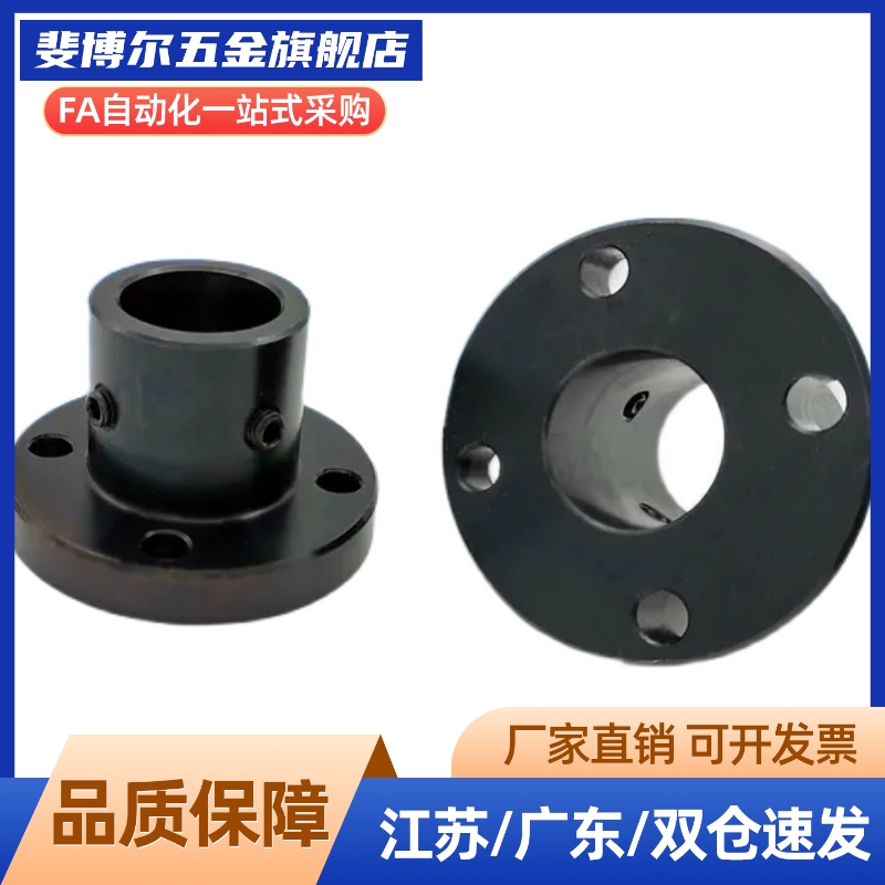 指向轴支座STHRB STHSB STHCB10 12 16 20 25 30 35 40钢制固定座