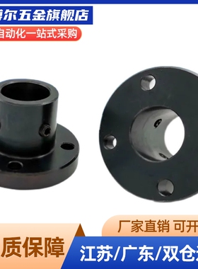 指向轴支座STHRB STHSB STHCB10 12 16 20 25 30 35 40钢制固定座